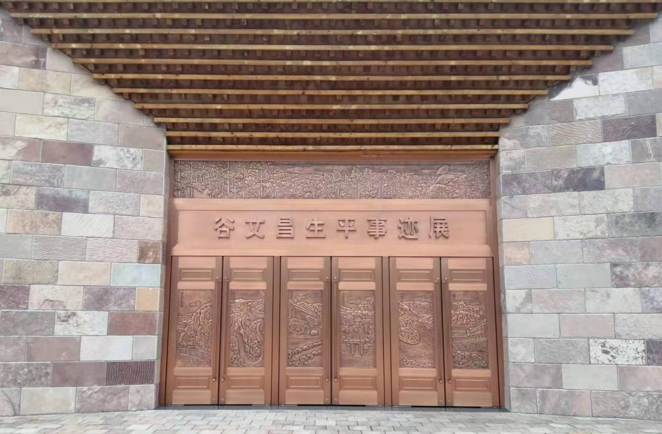 兩日課程相關地點